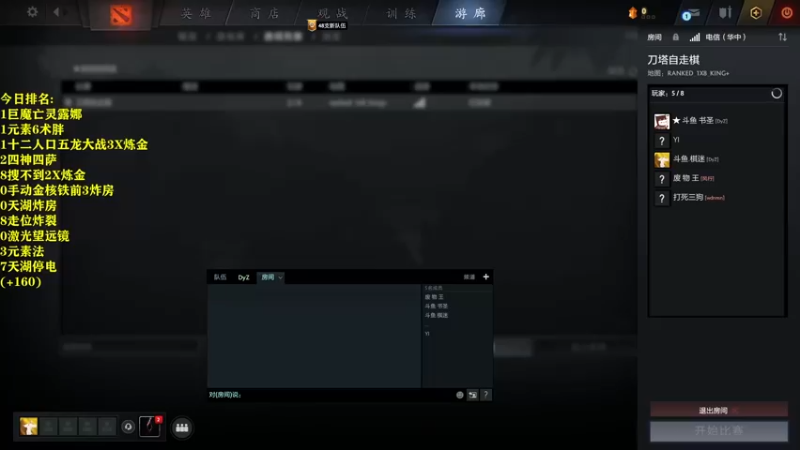 【2022-05-30 21点场】棋迷iluhr：冲第一.连续直播134Day