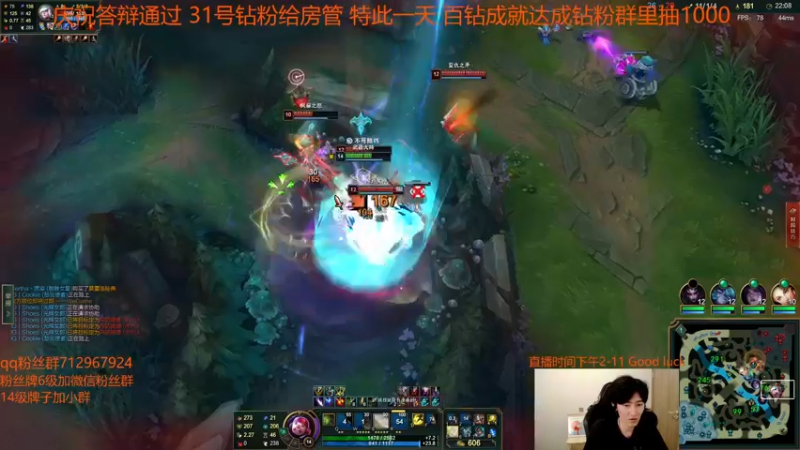 【2022-05-31 22点场】苏科大：庆祝答辩通过！新赛季加油！