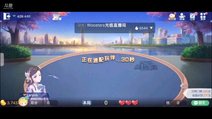 0426特辑，王炸连续剧，第一把起手三个癞子一大王碰巧两家不叫，用9换了个2就叫了，结果底牌有小王对4成地赖子，明牌开局8到K拿牌权就打个四带二五星王炸很爽