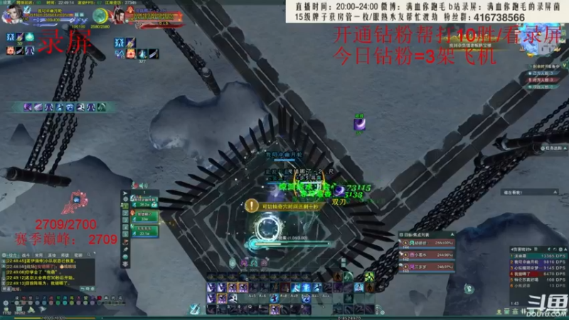 【2022-05-31 12点场】卷毛毛毛丶：霸刀2小时单排2500-2700速刷录屏