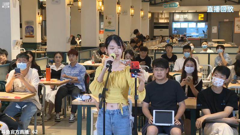 【户外】斗鱼官方直播的精彩时刻 20220531 00点场