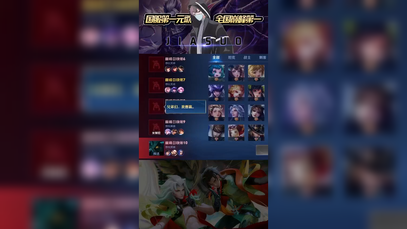 大哥带小弟，天经地义