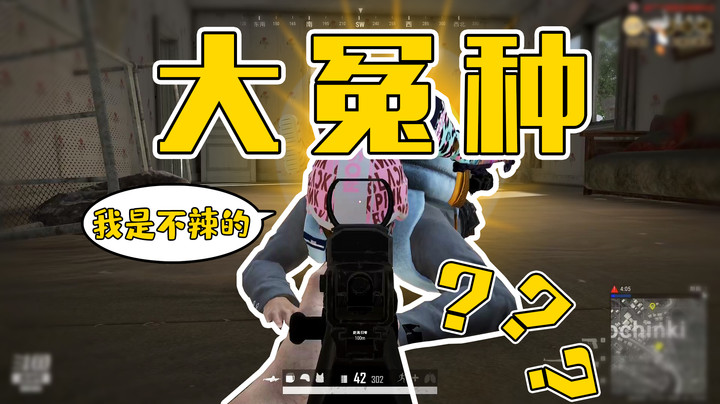 《我是带着诚意来送人头的》