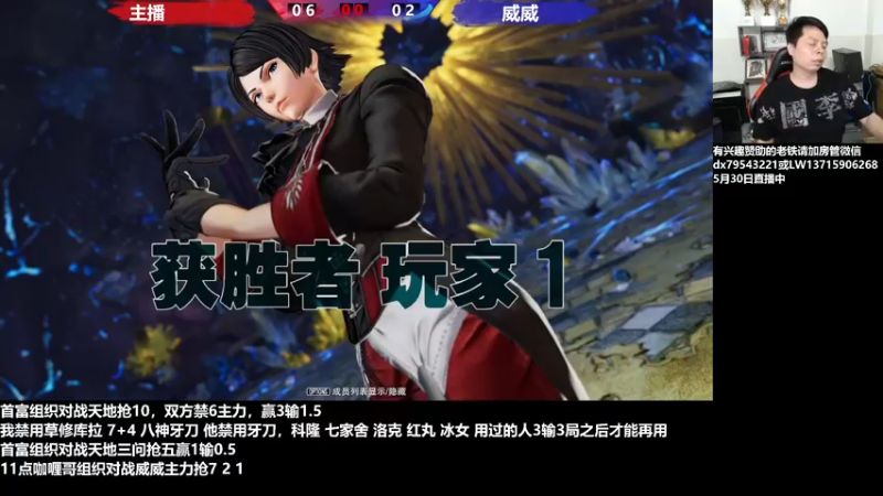 【2022-05-31 00点场】格鬦家大口：晚上好，直播中，玩玩游戏！