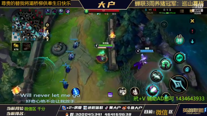 【2022-05-30 08点场】大户呀：学辅助 斗鱼搜大户！