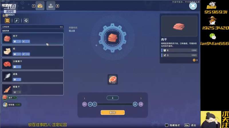【2022-05-31 01点场】懒想茗子：沙石镇时光 听歌玩游戏
