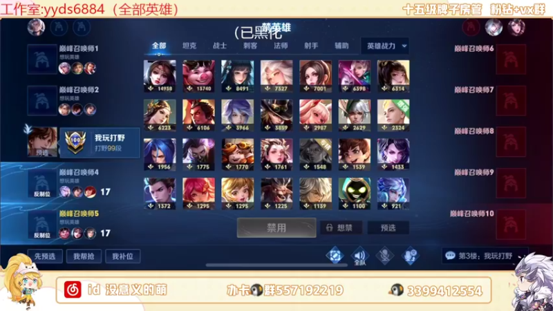 【2022-05-30 20点场】超萌木兰：巅峰双号前十冲第一