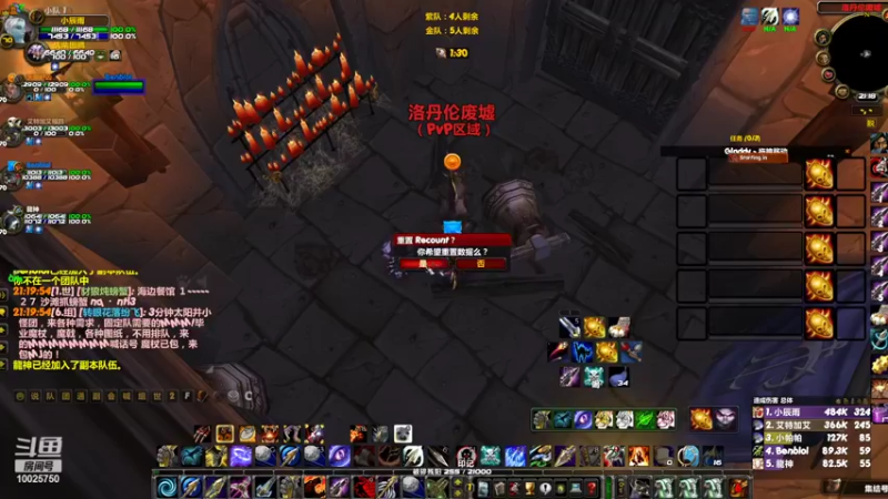 【2022-05-30 21点场】PVP猎：新赛季 怎么干？