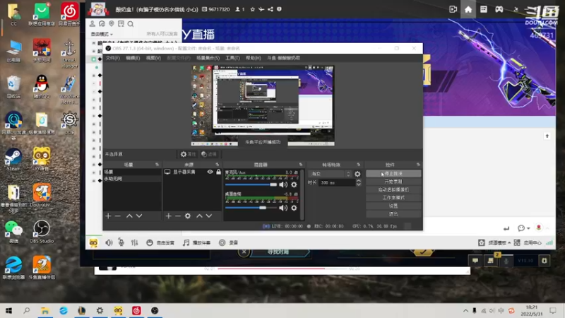 【2022-05-31 18点场】酸酸酸奶君：酸奶:二台去北极自己造船