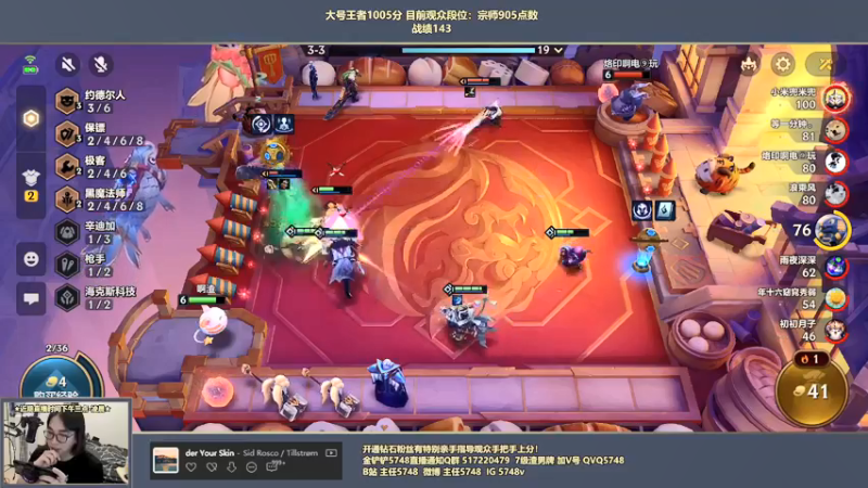 【2022-05-31 17点场】主任5748：♥双倍亲密！三分钟教你上王者！