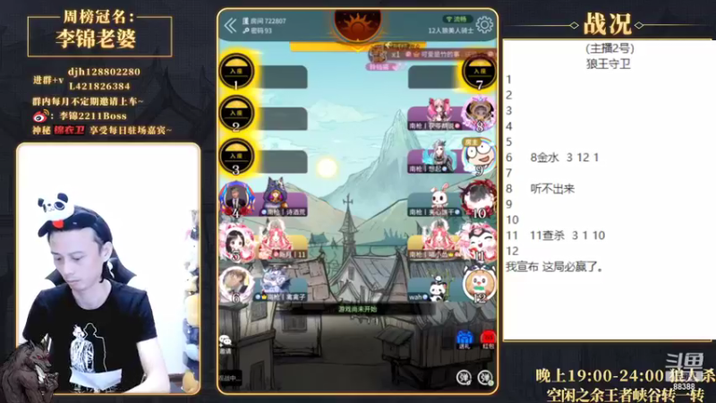 【2022-05-31 19点场】李锦2211：雪消门外千山绿,花发江边二月
