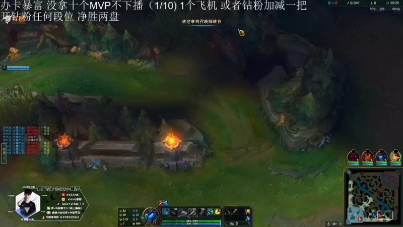 【2022-05-31 16点场】kane晕晕：钻粉号MVP挑战 周六COS樱桃小丸子
