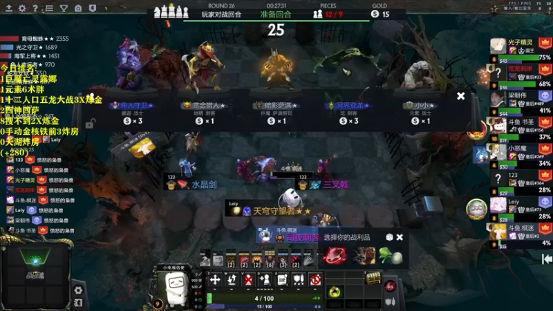 【2022-05-30 19点场】棋迷iluhr：冲第一.连续直播134Day