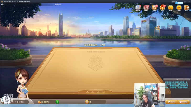 【2022-05-30 23点场】东北大鹌鹑：东北大鹌鹑 今天讲新版本排位