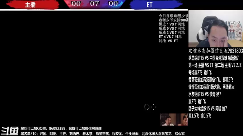 【2022-05-31 02点场】游天堂：转播鼻祖 vs 宝岛双雄