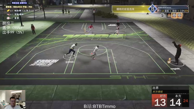 【2022-05-30 21点场】BTBTimmo：【Timmo】2K狂热赛开始报名啦！！