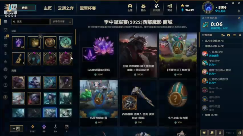 【2022-05-30 22点场】大咪咪超人：大咪咪超人的直播间