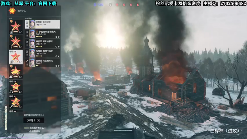 【2022-05-29 15点场】壹角钢镚：全能突击小队 有激活码