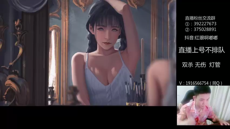 【2022-05-30 20点场】红眼啊嘟嘟：王心凌男孩儿