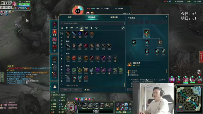 【2022-05-31 04点场】兮饭锐雯：无限火力滴神全区巡演现场！！！