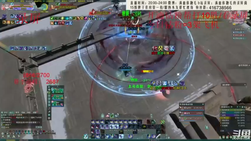 【2022-05-31 02点场】卷毛毛毛丶：霸刀2小时单排2500-2700速刷录屏