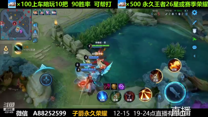 【2022-05-31 04点场】阳神丶国服后羿梦奇：国服后羿带粉8分钟一把