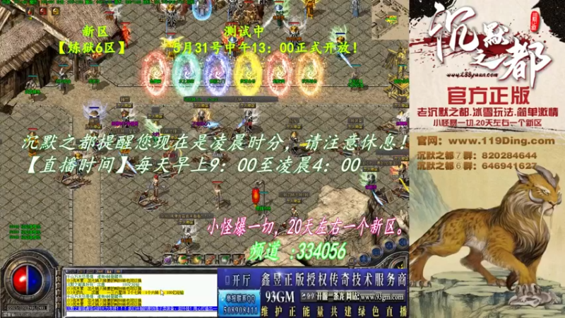 【2022-05-31 05点场】沉默的牧神：沉默之都，小怪爆一切！
