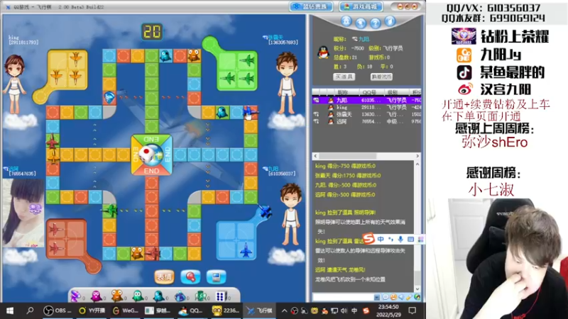 【2022-05-29 23点场】汉宫九阳：帮打排位/秒上号/送钻粉上荣耀。