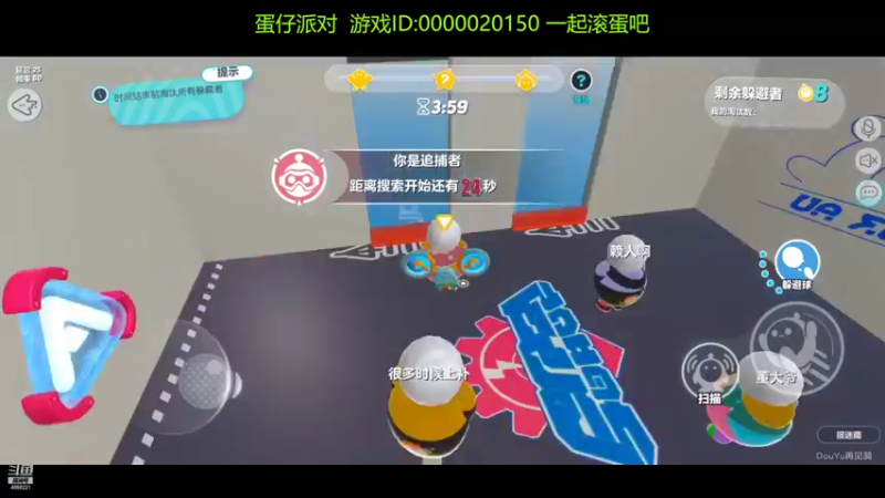 【2022-05-30 20点场】再見如漪：蛋仔派对 快乐滚起来