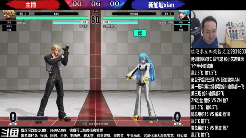 【2022-05-31 20点场】武汉程龙：程龙：大家晚上好，15+98搞起~
