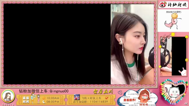【2022-05-30 22点场】许多晴：重庆：❤️话多且高冷