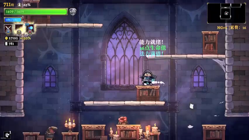 【2022-05-29 17点场】金聚德烤鸭：盗贼遗产2（rogue legacy）