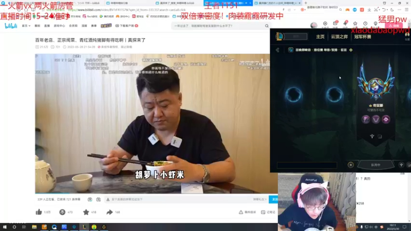 【2022-05-30 18点场】奶妈的安眠药：双倍亲密！肉装露露开发中