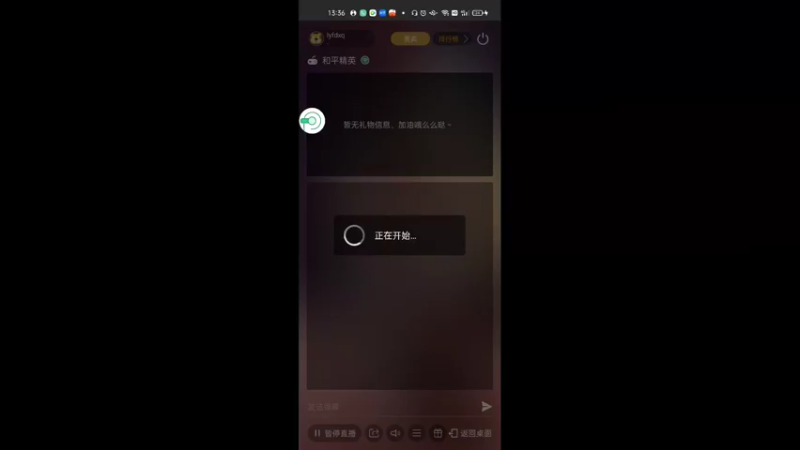 【2022-05-31 13点场】lyfdxq：进来快乐7788040