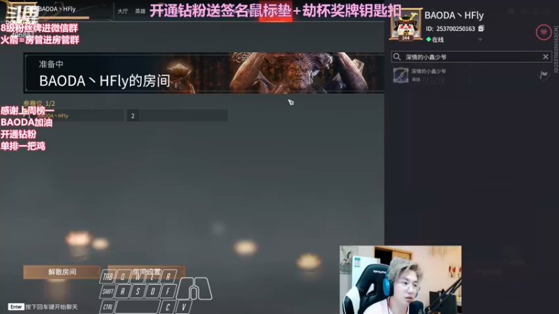 【2022-05-27 23点场】在下黄复来：【黄复来】开钻粉送签名鼠标垫劫杯钥匙扣