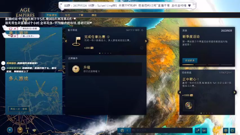 【2022-05-29 17点场】顾非池：你不接触~怎么知道帝国4很好玩呢！