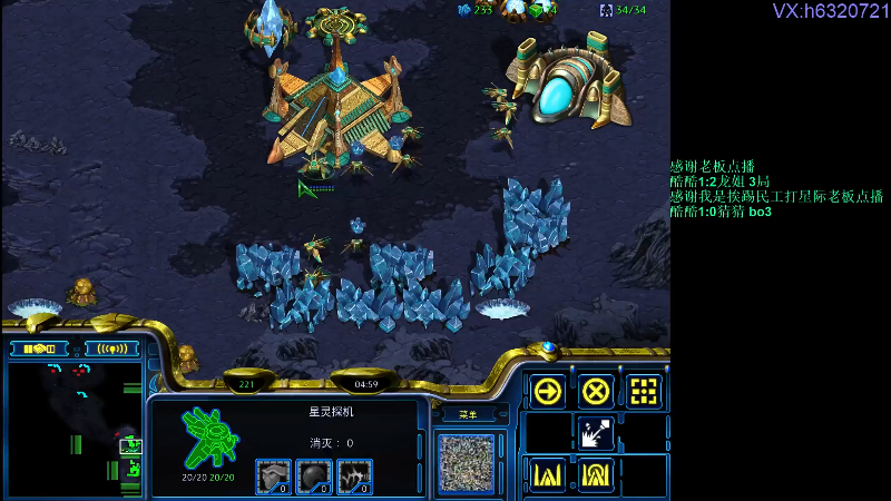 【星际争霸】酷酷boy1的精彩时刻 20220531 00点场