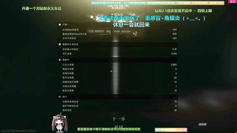【2022-05-30 15点场】Biu十香：【钻粉永久车位】萌新入坑日常~逃离塔科夫