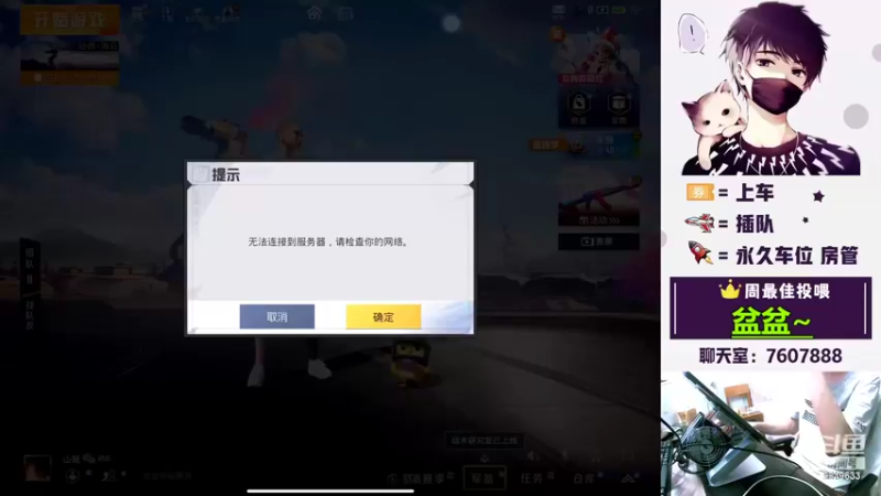 【2022-05-26 18点场】是猴子嗷：开摆~开摆~开摆~ 9849633