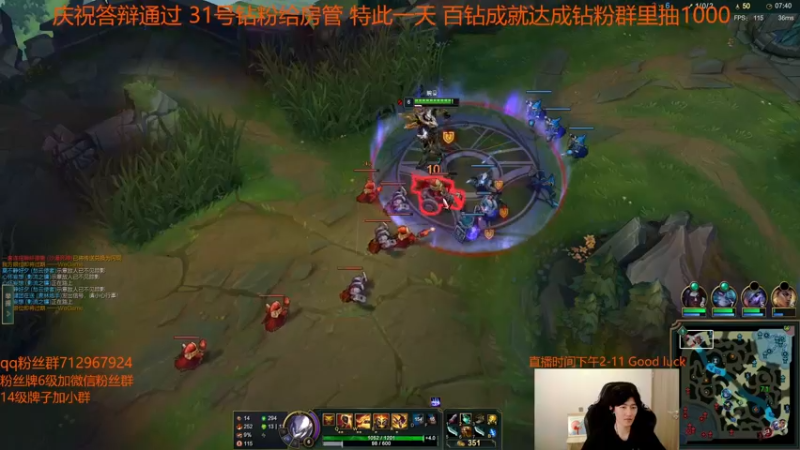 【2022-05-31 18点场】苏科大：庆祝答辩通过！新赛季加油！