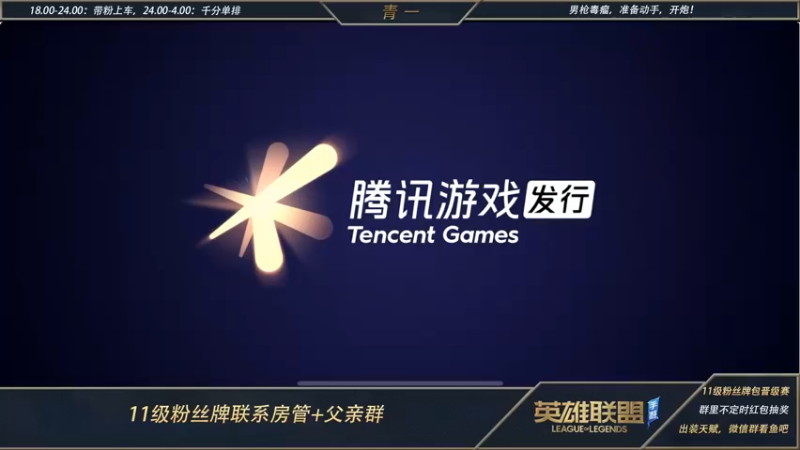 【2022-05-29 17点场】心星丶青一：打野教学局 必定嘎嘎乱杀