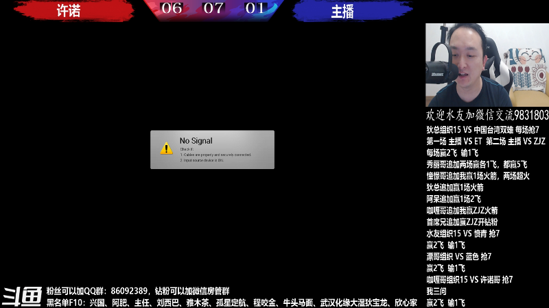 【格斗游戏】武汉程龙的精彩时刻 20220531 02点场