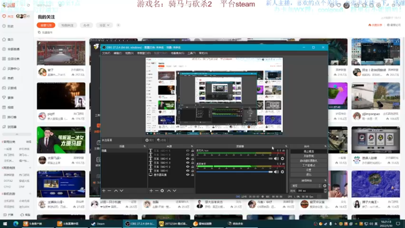【2022-05-30 18点场】618是真滴帅：骑砍2，再战卡拉狄亚