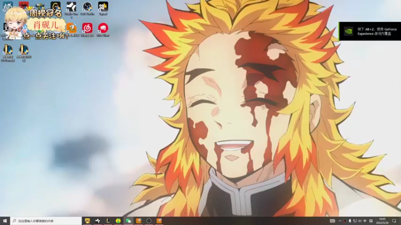 【2022-05-30 16点场】李谦愿：RNG！NB8674137