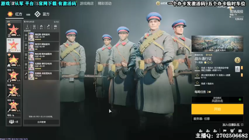 【2022-05-30 16点场】壹角钢镚：全能突击小队  冲击大元帅