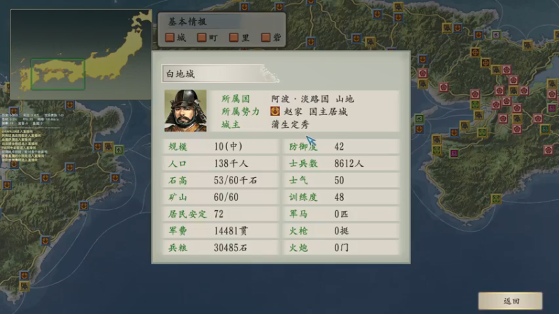 【2022-05-30 11点场】一个老司机丶：【赵日天立志传】