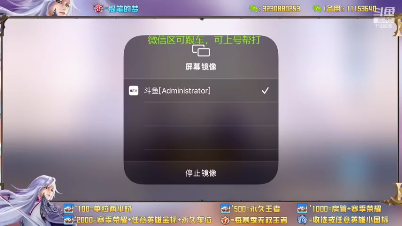 【2022-05-31 12点场】HK提笔：国服二带三，每天直播16小时