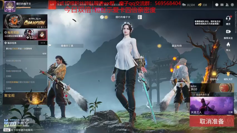 【2022-05-29 16点场】彭皮皮丶：今日双倍！钻粉赠送定制抱枕