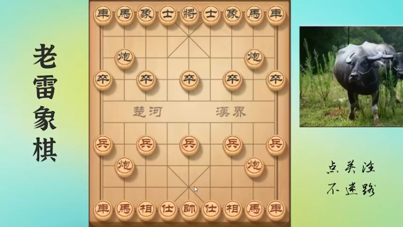 中路一换，对手亏到姥姥家