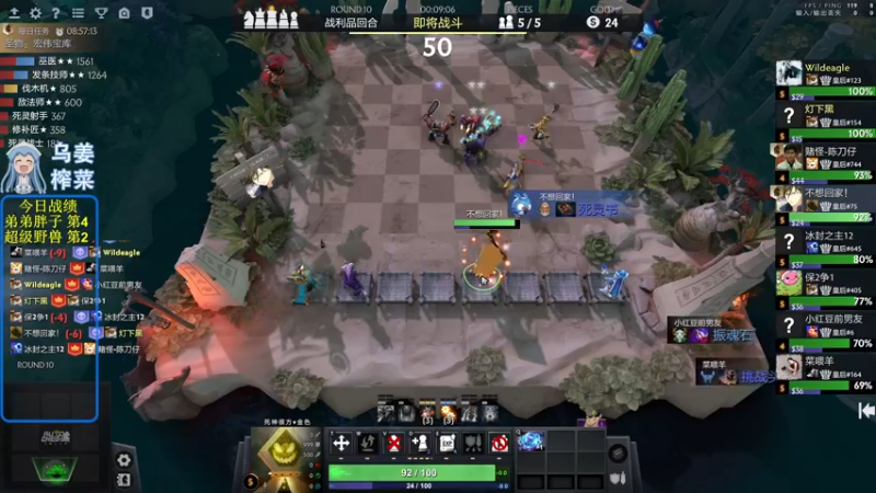 【2022-05-31 15点场】820邹倚天：新的一月新的开始~~